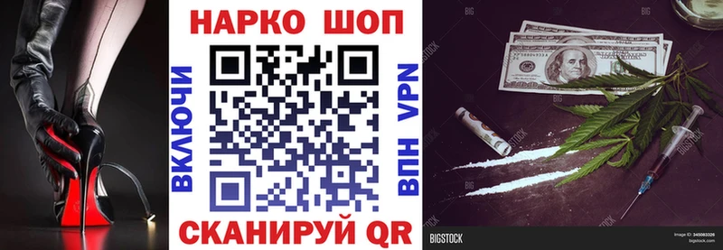 Где купить наркотики Оса ГАШ  A PVP  COCAIN  MEGA как зайти  Бошки Шишки  Мефедрон 