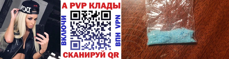 ОМГ ОМГ ССЫЛКА  Оса  Alfa_PVP СК 