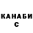 Героин хмурый Alushka Viy