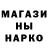Амфетамин Розовый Rozalinda Roan