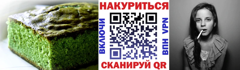 Canna-Cookies конопля где продают Оса