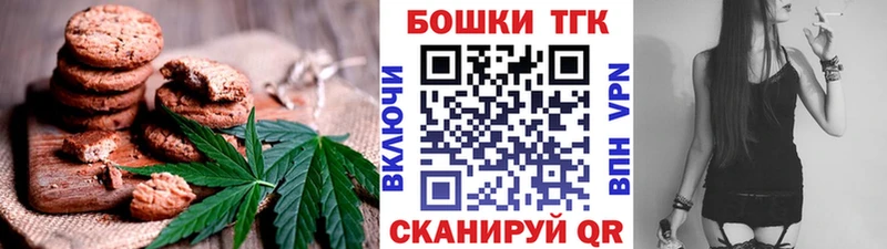 Cannafood конопля Оса