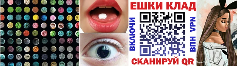 где купить наркоту  Оса  Экстази 99% 