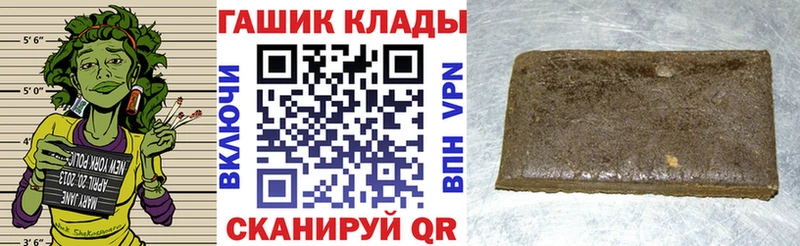 Гашиш Ice-O-Lator  Оса 
