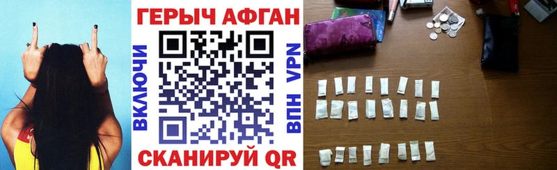 дарнет шоп  Оса  Героин Heroin 