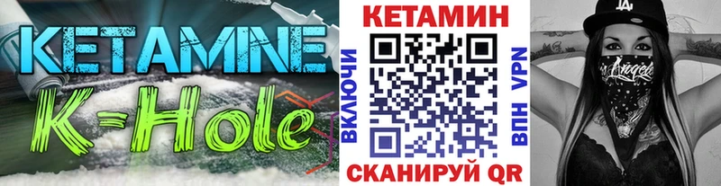 Кетамин VHQ  где купить наркоту  Оса 