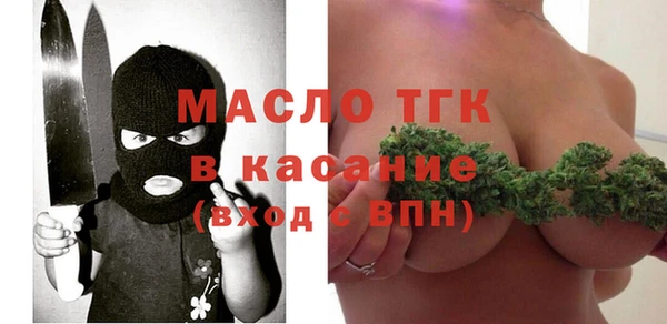 гашишное масло Абаза