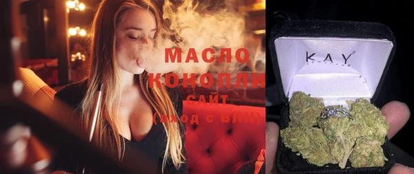 гашишное масло Абаза