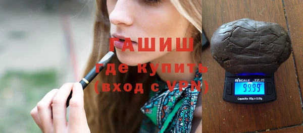 шишки Алексин