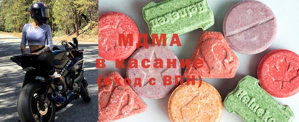 гашишное масло Абаза