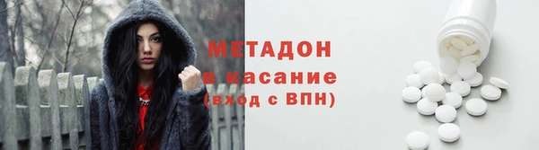 дурь Абдулино