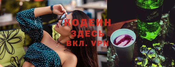 дурь Абдулино