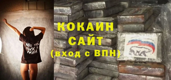 гашишное масло Абаза