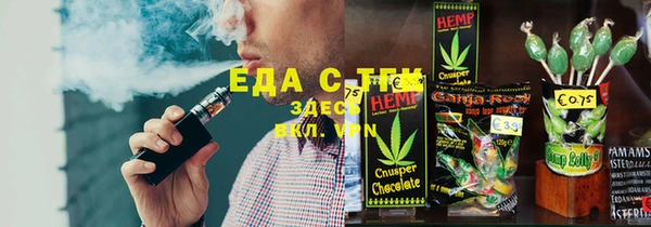 синтетический гашиш Алексеевка