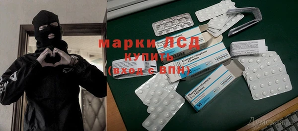 дурь Абдулино