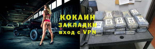 гашишное масло Абаза