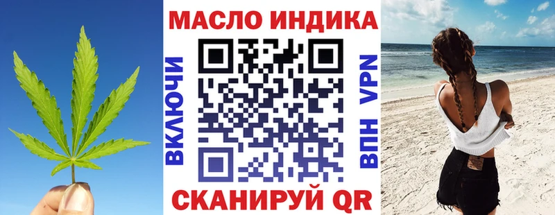 ТГК вейп нарко площадка формула Оса